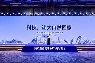 “球皇”与中国的缘分：七年前，贝肯鲍尔造访山东鲁能谈青训